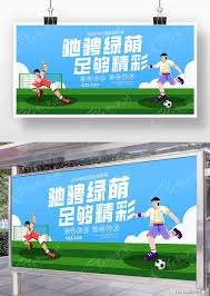 世界杯助力巴西零售业销售收入激增8.58亿美元